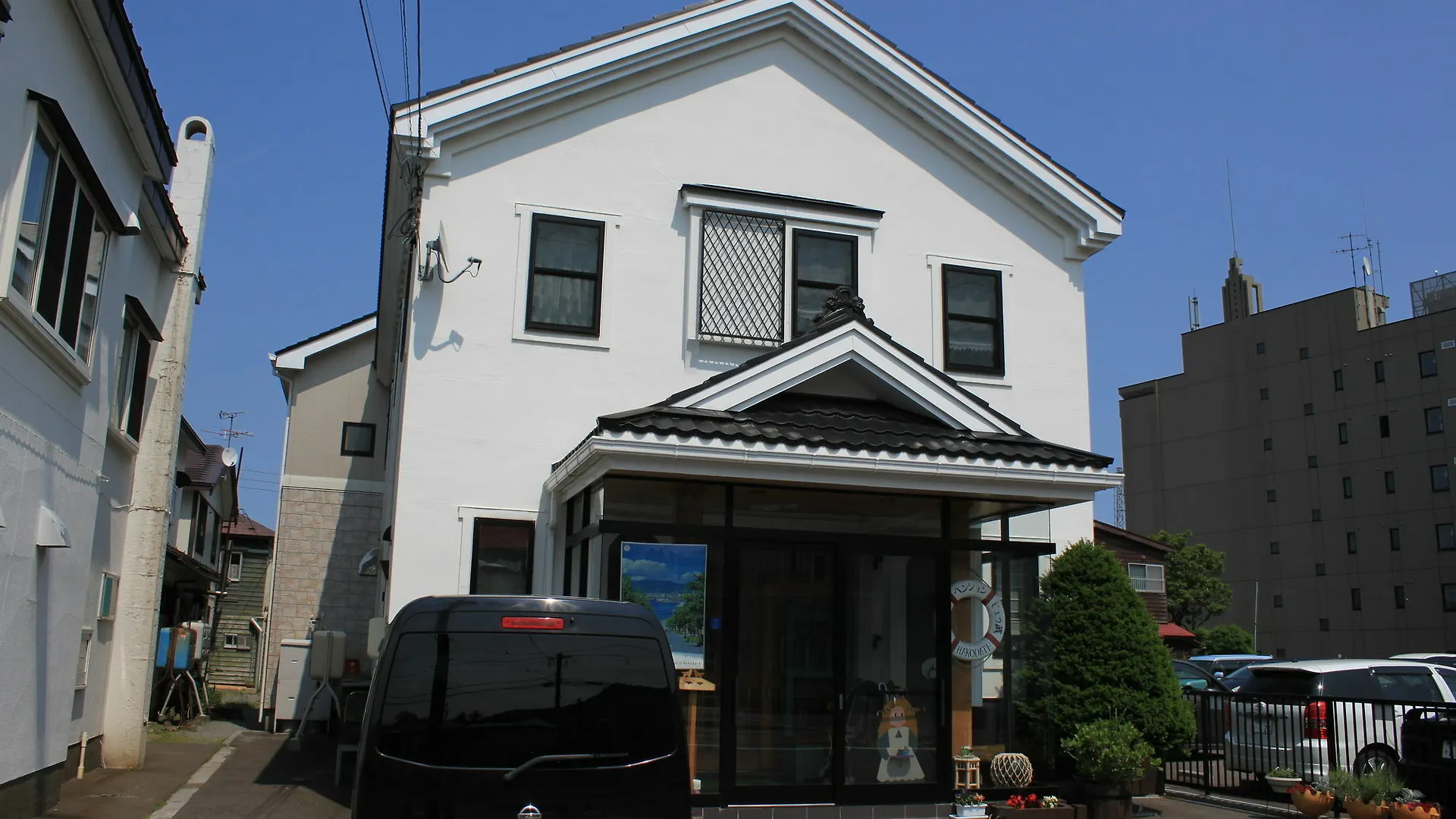Guest house Pension Jokura Hakodate
