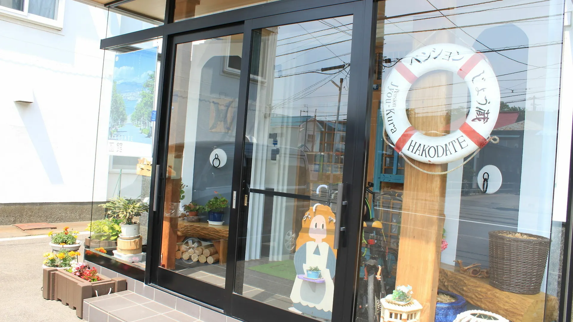 Pension Jokura Hakodate