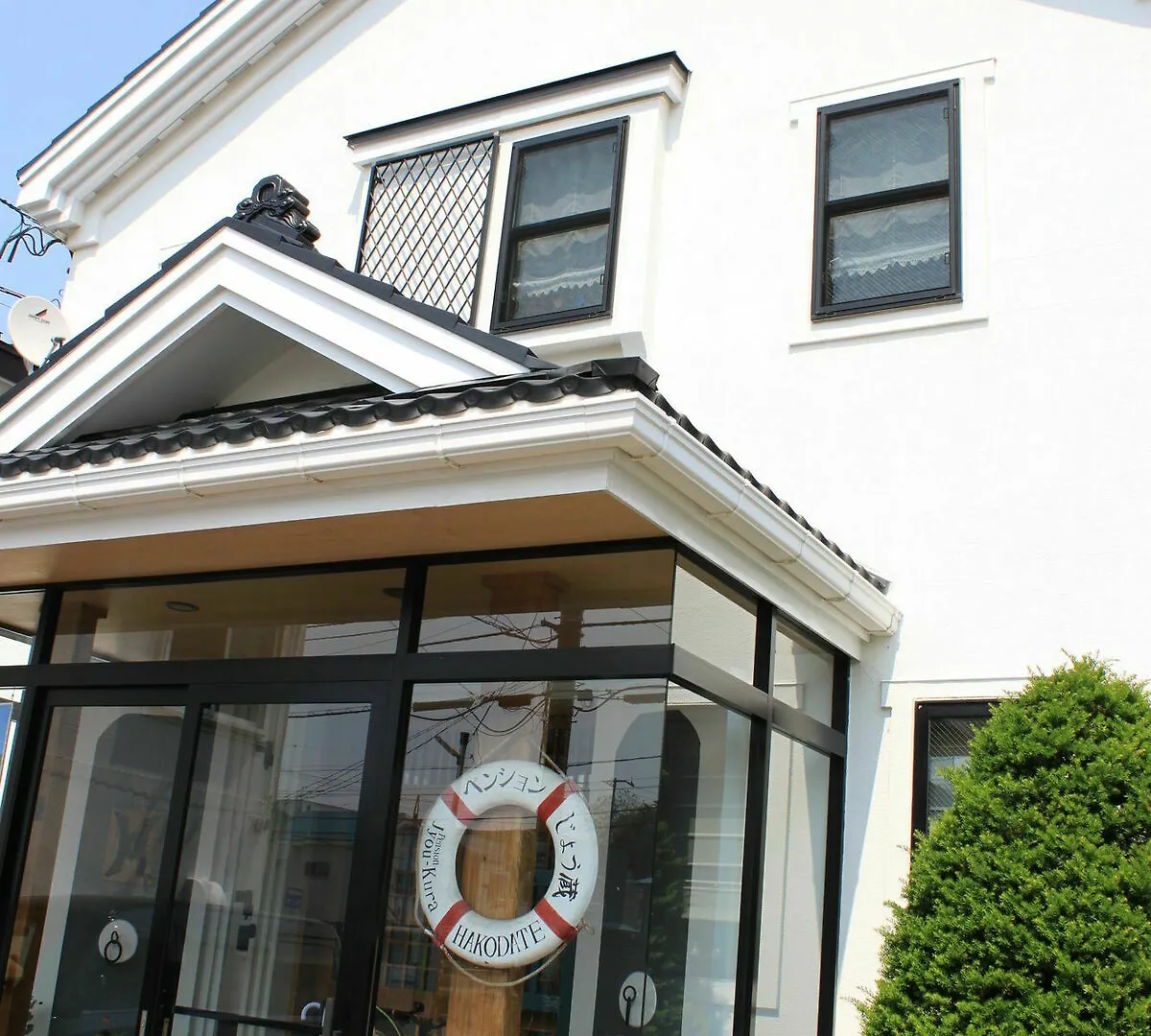 ** Guest house Pension Jokura Hakodate Japan
